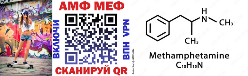 где продают наркотики  Надым  АМФ VHQ 