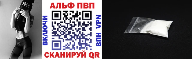 где можно купить   Надым  A-PVP Соль 
