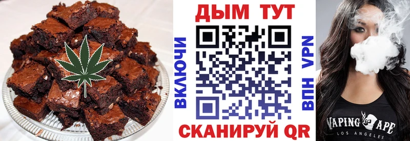 где найти наркотики  Надым  Еда ТГК конопля 