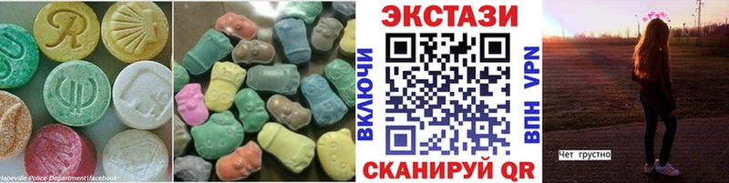 наркошоп  Надым  Ecstasy круглые 