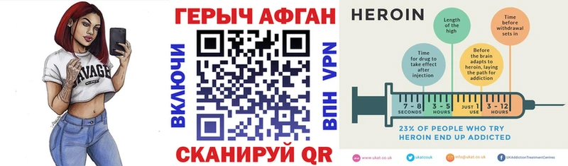 Героин белый  купить закладку  Надым 