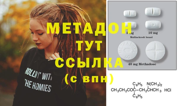 спайс Богородицк
