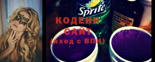 прущие крисы Слюдянка