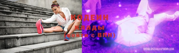 спайс Богородицк