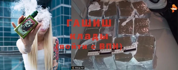 спайс Богородицк