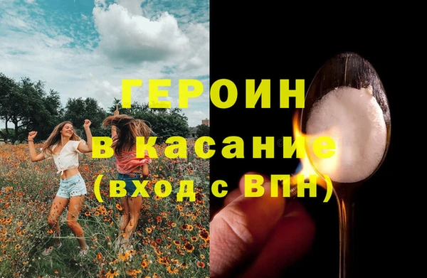 тгк Беломорск