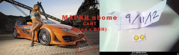 альфа пвп Снежногорск