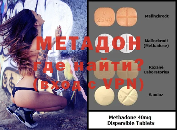 COCAINE Богданович