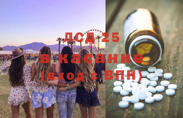 COCAINE Богданович