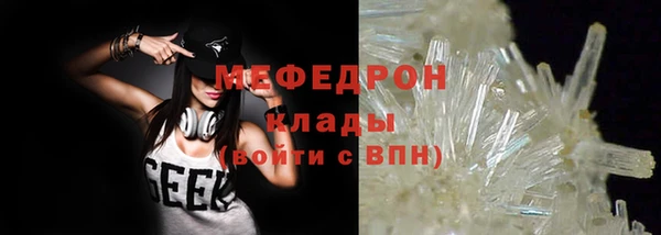 спайс Богородицк