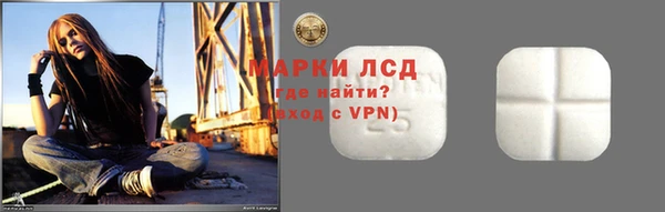 Альфа ПВП Богородск