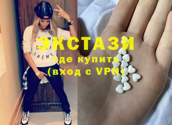 спайс Богородицк
