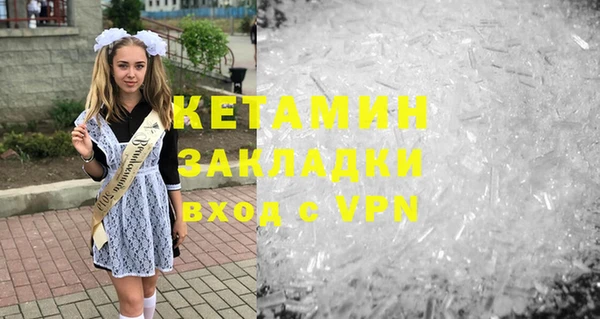 COCAINE Богданович