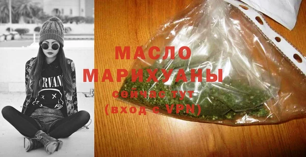 спайс Богородицк