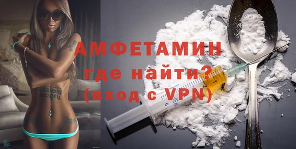 Альфа ПВП Богородск