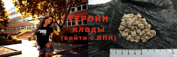 COCAINE Богданович