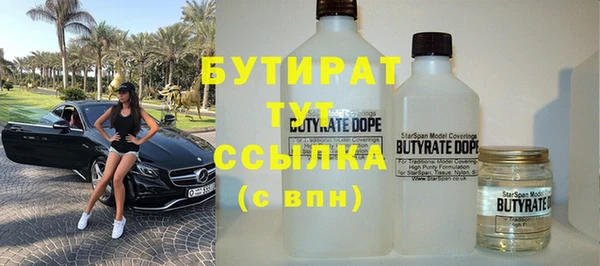 COCAINE Богданович