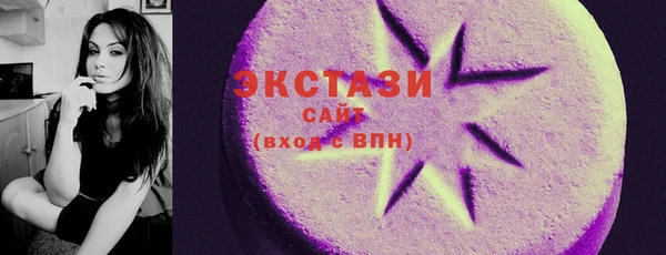 Альфа ПВП Богородск