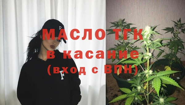 Альфа ПВП Богородск