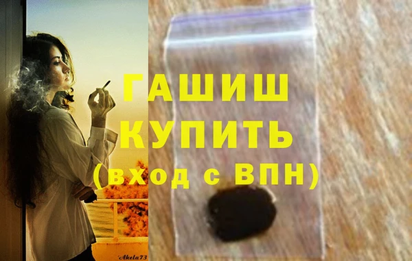 спайс Богородицк