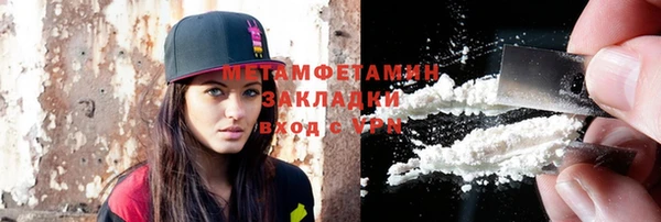 спайс Богородицк