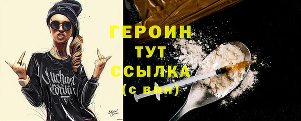спайс Богородицк