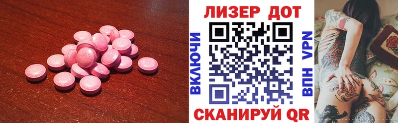blacksprut как войти  Надым  Лсд 25 экстази кислота 