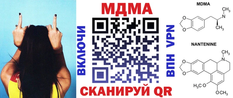 хочу   Надым  МДМА кристаллы 