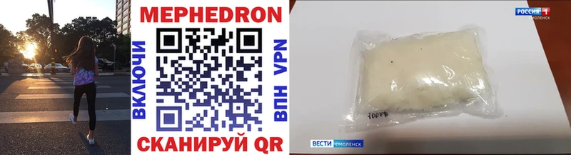 где можно купить   Надым  МЕФ VHQ 