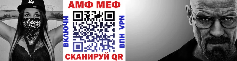 Первитин Methamphetamine  Надым 