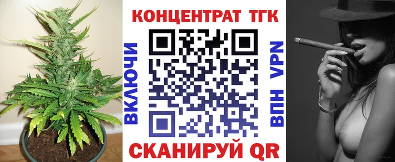 ТГК THC oil  blacksprut сайт  Надым 
