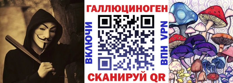 это телеграм  Надым  Галлюциногенные грибы GOLDEN TEACHER 
